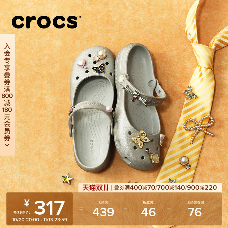 Crocs卡骆驰经典闪耀芭蕾洞洞鞋凉鞋沙滩鞋单鞋浅口鞋女鞋|213293