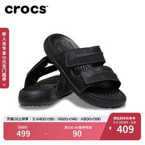 Crocs男鞋 卡骆驰尤肯二代男士凉鞋居家外出舒适沙滩鞋|209396