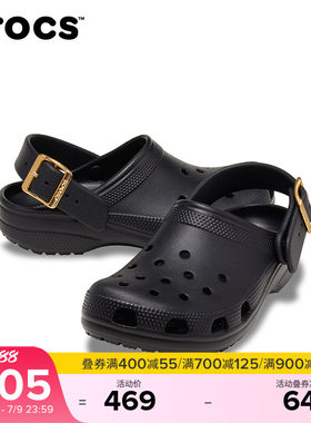 秋季新款Crocs卡骆驰经典金属扣洞洞鞋沙滩鞋平底鞋女鞋|213543
