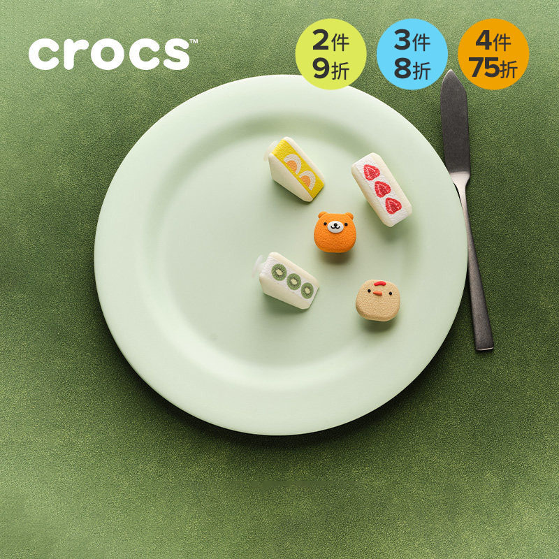 Crocs卡骆驰智必星配件洞洞鞋花 可爱烘焙五件套