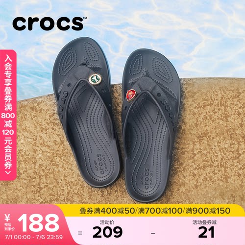 Crocs贝雅人字拖二代夹脚拖鞋