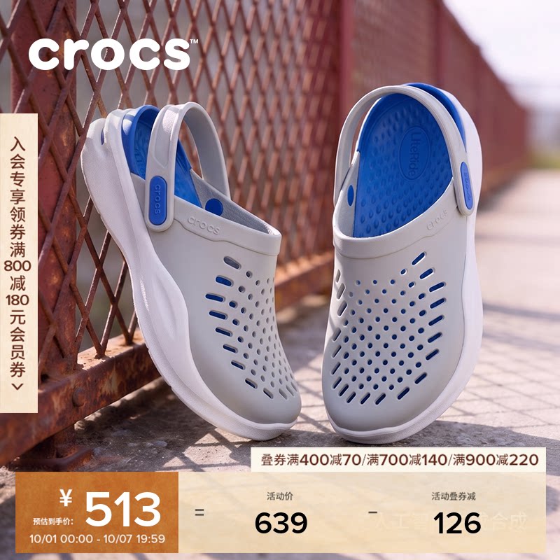 秋季新款Crocs卡骆驰舒乐洞洞鞋Ⅱ沙滩鞋花园鞋男鞋|213451