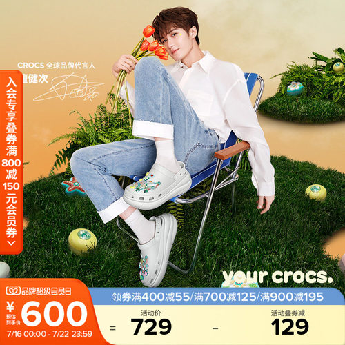 Crocs经典泡芙洞洞鞋沙滩鞋