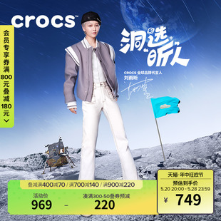 Crocs卡骆驰暴风波波鞋 户外沙滩鞋 男洞洞鞋 刘雨昕同款 女鞋 209414