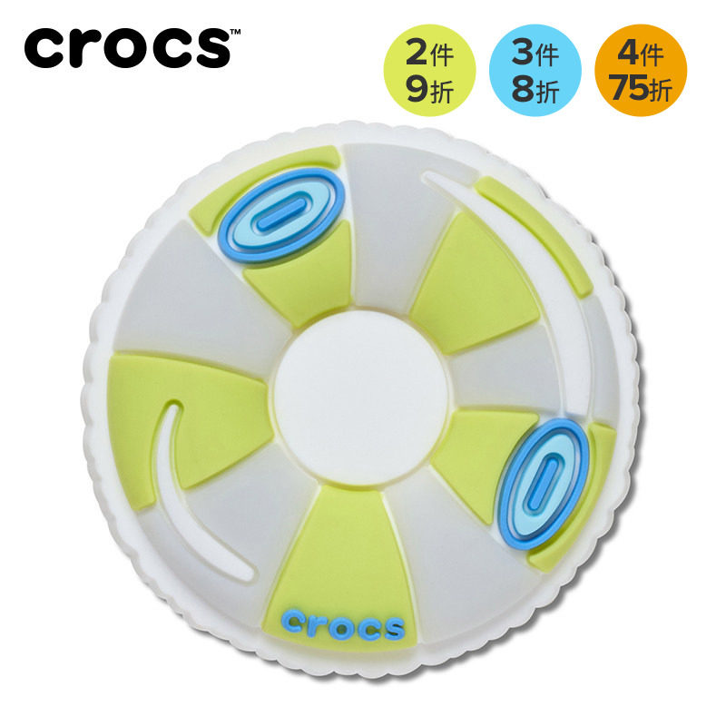 Crocs卡骆驰智必星配件洞洞鞋 光变海滩自行车 光变游泳圈