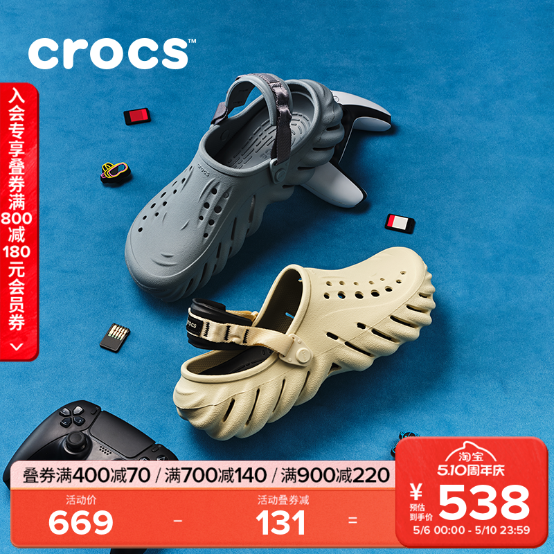 Crocs卡骆驰波波洞洞鞋沙滩鞋男外穿凉拖鞋女鞋|207937