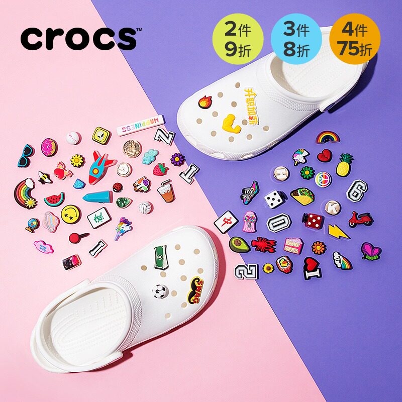 Crocs卡骆驰配饰智必星鞋花 可口美食水果 西瓜菠萝桃子鳄梨在类目 童鞋/婴儿鞋/亲子鞋, 鞋配件, 其他鞋配件中 - 来自Buy2taobao.com提供专业的淘宝代购服务