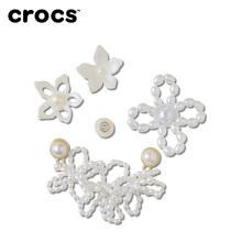 Crocs卡骆驰智必星配件洞洞鞋花 白珍珠珠串五件套