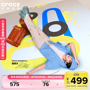 女凉鞋 檀健次同款 男户外拖鞋 沙滩鞋 207937 Crocs卡骆驰波波洞洞鞋