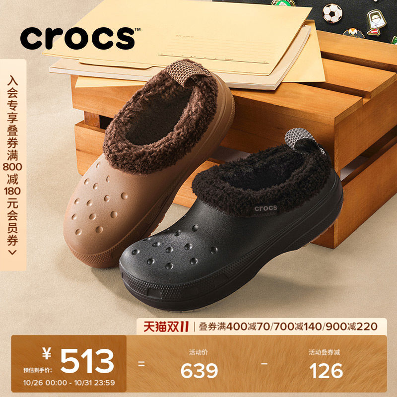 Crocs卡骆驰经典暖棉短靴户外时尚雪地靴女鞋冬季短靴男靴|211380
