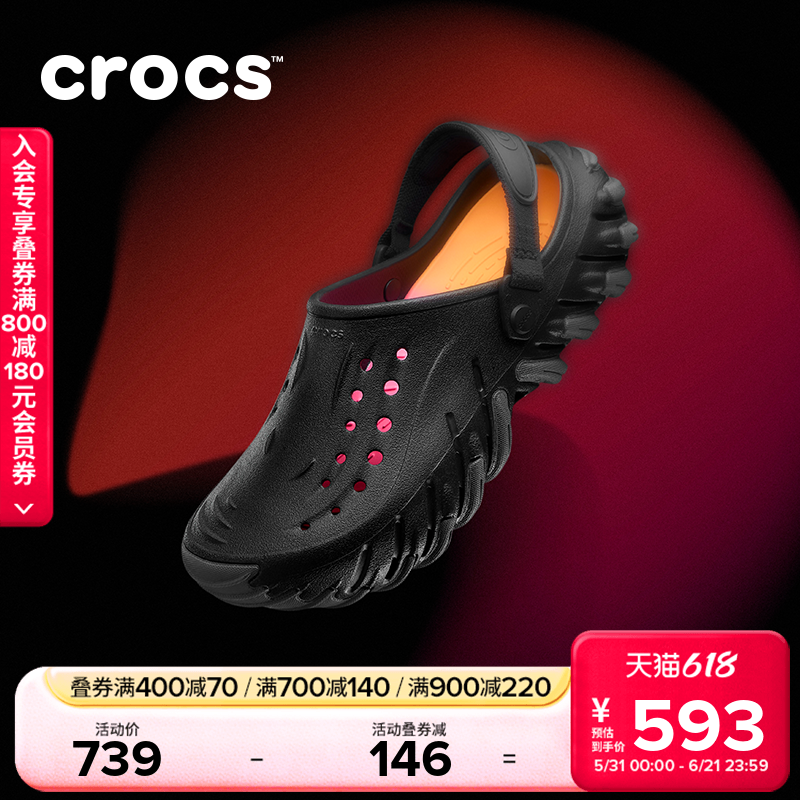 Crocs卡骆驰暮色波波洞洞鞋户外男鞋沙滩鞋花园鞋女鞋|213386
