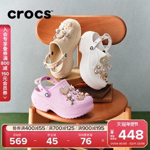 Crocs卡骆驰贝拉洞洞鞋户外沙滩鞋包头高跟女鞋厚底凉鞋|210062