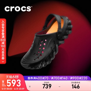 Crocs卡骆驰暮色波波RO洞洞鞋户外男鞋沙滩鞋花园鞋女鞋|213386
