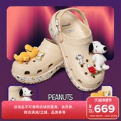 云朵洞洞鞋 户外包头拖鞋 女鞋 Crocs卡骆驰史努比经典 花园鞋 212118