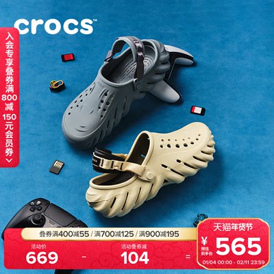 Crocs户外沙滩鞋波波洞洞鞋