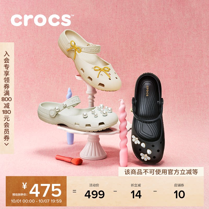 Crocs卡骆驰经典优雅芭蕾鞋女鞋洞洞鞋凉鞋平底鞋