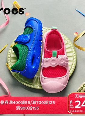 Crocs卡骆驰儿童运动鞋激浪童鞋网面透气休闲凉鞋|210619/210620
