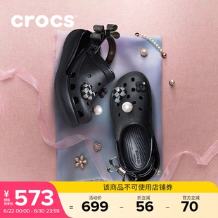 Crocs卡骆驰经典炫魅泡芙厚底洞洞鞋沙滩鞋凉鞋拖鞋女鞋|213633