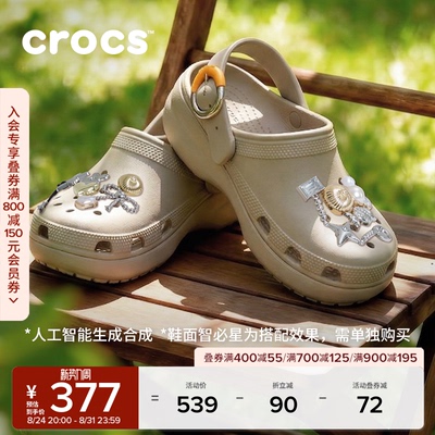 Crocs卡骆驰经典云朵彩扣高跟洞洞鞋夏季凉鞋沙滩鞋女鞋|213230