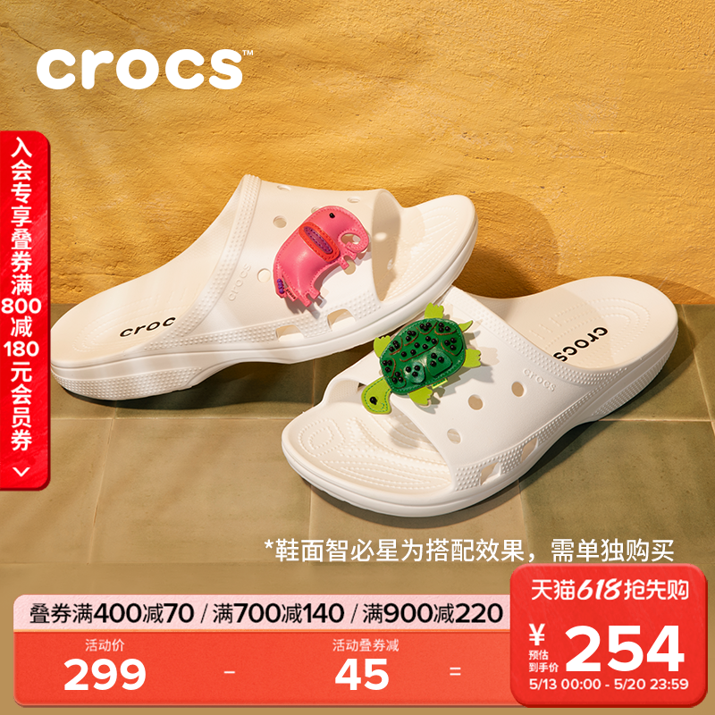 Crocs卡骆驰经典自在男士凉鞋拖鞋休闲平底鞋沙滩鞋男鞋|213