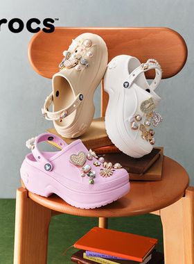 Crocs卡骆驰贝拉洞洞鞋户外沙滩鞋包头高跟女鞋厚底凉鞋|210062