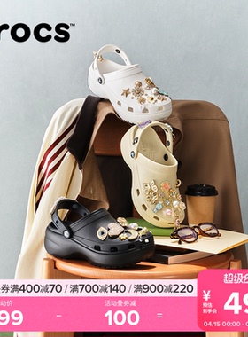 Crocs卡骆驰厚底云朵洞洞鞋高跟凉鞋拖鞋户外沙滩鞋女鞋|206750