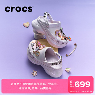 Crocs卡骆驰小鲸鱼复古虹彩高跟洞洞鞋春夏凉鞋拖鞋女鞋|213220