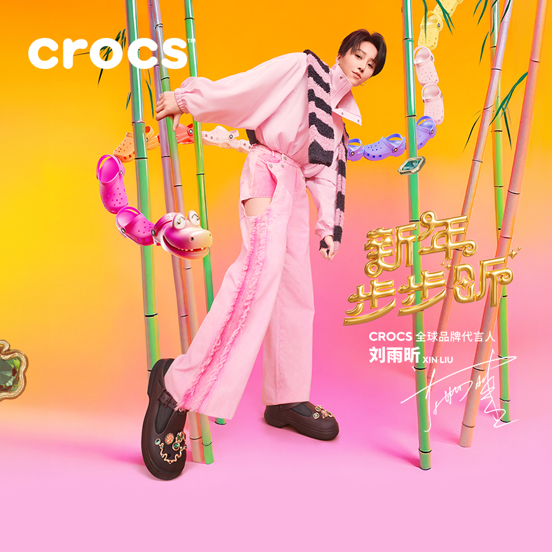 Crocs经典玛丽珍洞洞鞋