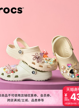 Crocs卡骆驰经典洞洞鞋花园鞋男沙滩鞋凉鞋女鞋|10001