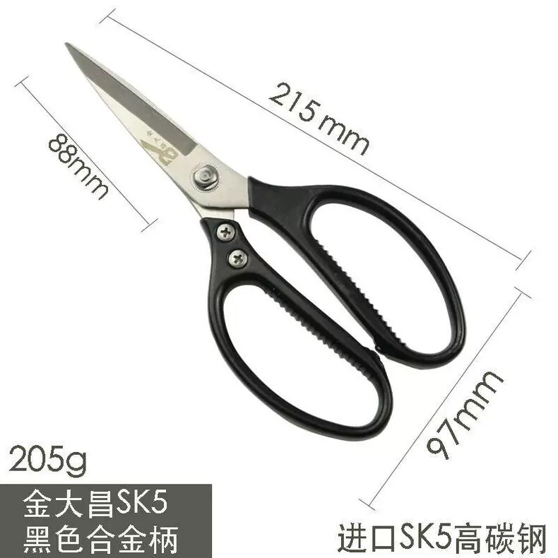 金大昌剪刀强力剪工业用剪进口SK5高碳钢图片