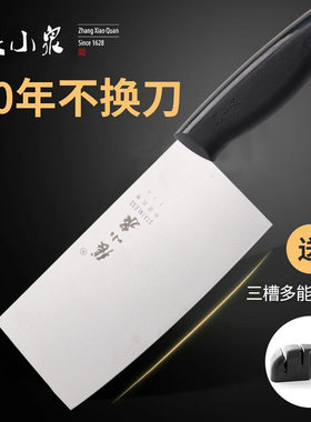 张小泉正品杭州pd-170女士厨刀
