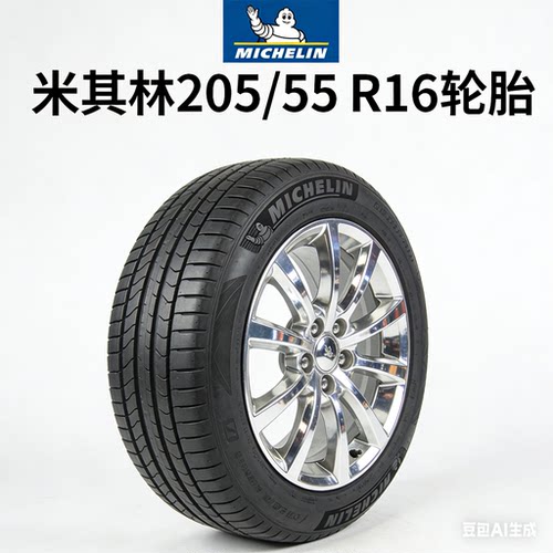 米其林汽车轮胎205/55R16 3ST/4ST/XM2二手九成新拆车件原装正品