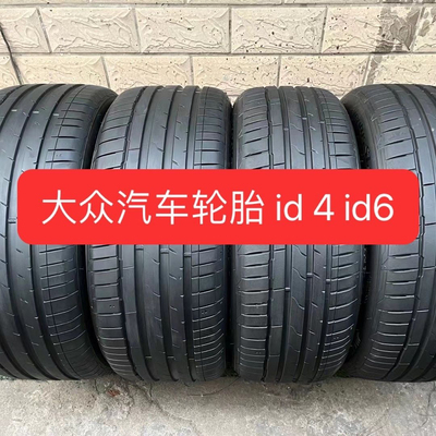 韩泰轮胎自修补ID3 ID4 ID6 18寸20轮21寸235/50R20 255/45R20