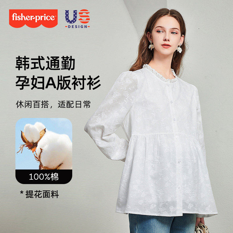 费雪孕妇装秋装上衣孕妈衬衫女春秋孕妇裤纯棉娃娃衫孕期时尚穿搭,孕妇装/孕产妇用品/营养,衬衫/雪纺衫,淘宝优惠券,粉丝福利购,淘宝优惠卷