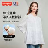 孕期时尚 费雪孕妇装 穿搭 女春秋孕妇裤 纯棉娃娃衫 秋装 上衣孕妈衬衫