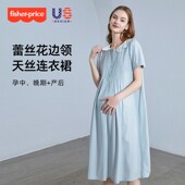 2026夏季 夏款 新款 宽松大码 孕妈裙 连衣裙遮肚娃娃领时尚 费雪孕妇装