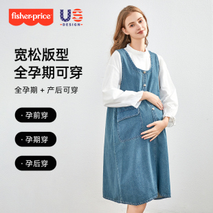 两件套装 费雪孕妇装 衬衣牛仔背带裙子春秋季 连衣裙2025新款 女 秋装