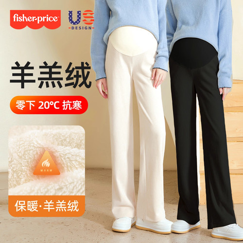 费雪冬季孕妇阔腿裤大码直筒显瘦