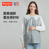 套装 孕妇牛仔裤 2026春秋新款 费雪孕妇装 韩系穿搭蕾丝长袖 小衫 秋装