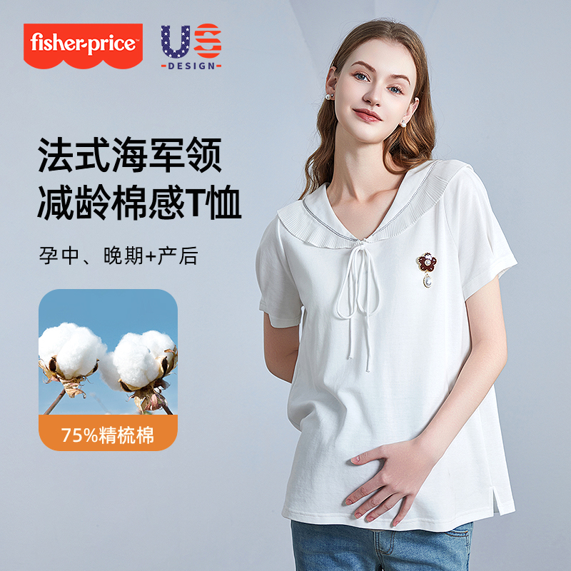 美国费雪孕妇上衣夏季薄款t恤时尚短袖外穿夏装潮妈遮孕肚娃娃衫
