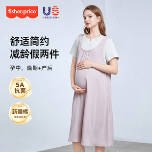费雪孕妇连衣裙2026新款夏季孕期穿搭孕妇装假两件套装背心裙夏装