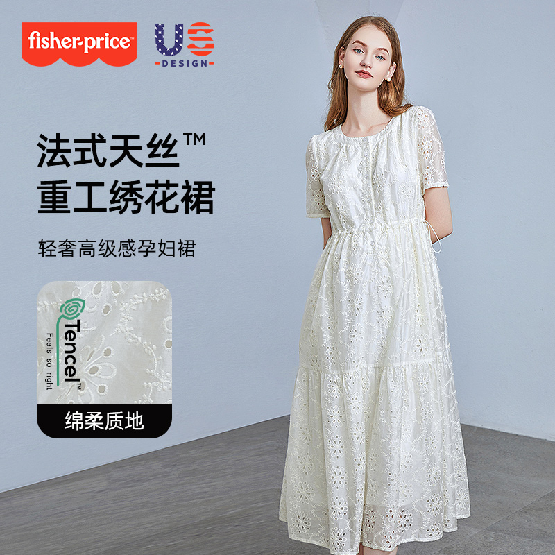 费雪孕妇连衣裙夏装2025新款天丝宽松遮肚孕妈高级穿搭裙子女夏季