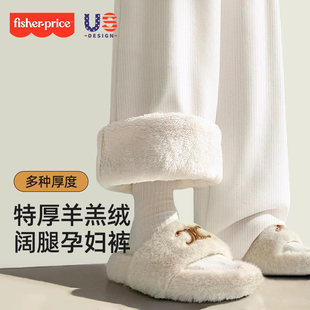 加绒休闲直筒裤 费雪孕妇裤 冬季 不勒肚子拖地阔腿裤 冬外穿2025新款