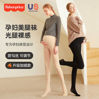 孕妇打底袜丝袜秋冬季连裤袜子外穿加绒加厚踩脚光腿神器打底裤女