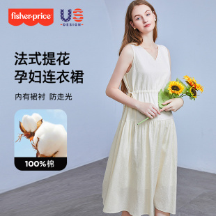 2025夏季 纯棉提花夏装 连衣裙时尚 孕妇裙子套装 高级无袖 费雪孕妇装