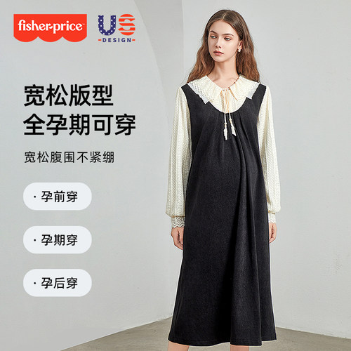 费雪孕妇套装2025新款春秋时尚背带裙高级感孕期穿搭假两件连衣裙