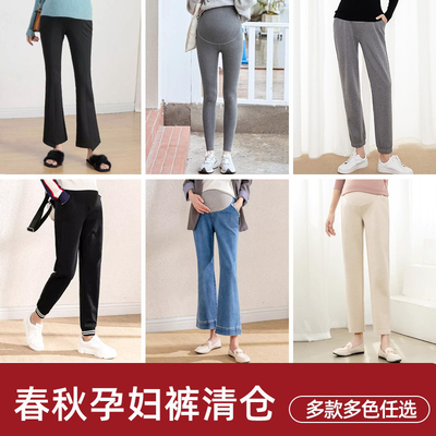 [清仓捡漏]孕妇裤秋冬外穿加绒牛仔裤休闲打底裤大码小个子春秋款