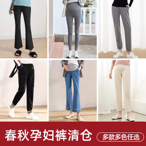 [清仓捡漏]孕妇裤秋冬外穿加绒牛仔裤休闲打底裤大码小个子春秋款