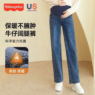 美国费雪孕妇牛仔裤外穿直筒