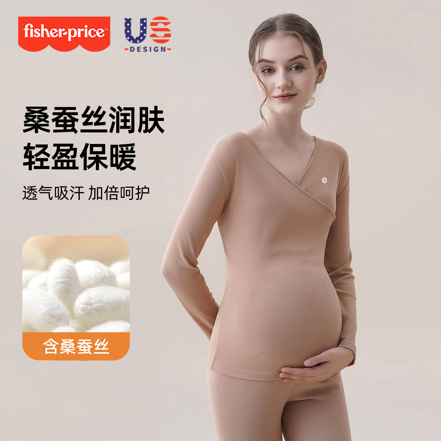 费雪孕妇秋衣秋裤秋冬季桑蚕丝哺乳孕期保暖内衣加厚月子喂奶套装